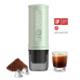 BUYDEEM OTEM-01-CG (OUTIN) prenosný nano espresso kávovar, zelený